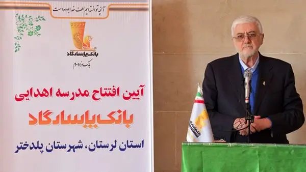 با همت بانک پاسارگاد، پلدختر صاحب یک مدرسه جدید شد