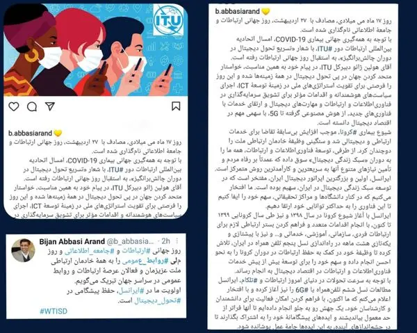 اولویت ایرانسل، حفظ پیشگامی در تحول دیجیتال است