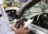 کاهش ۷ درصدی سرقت به عنف در تهران