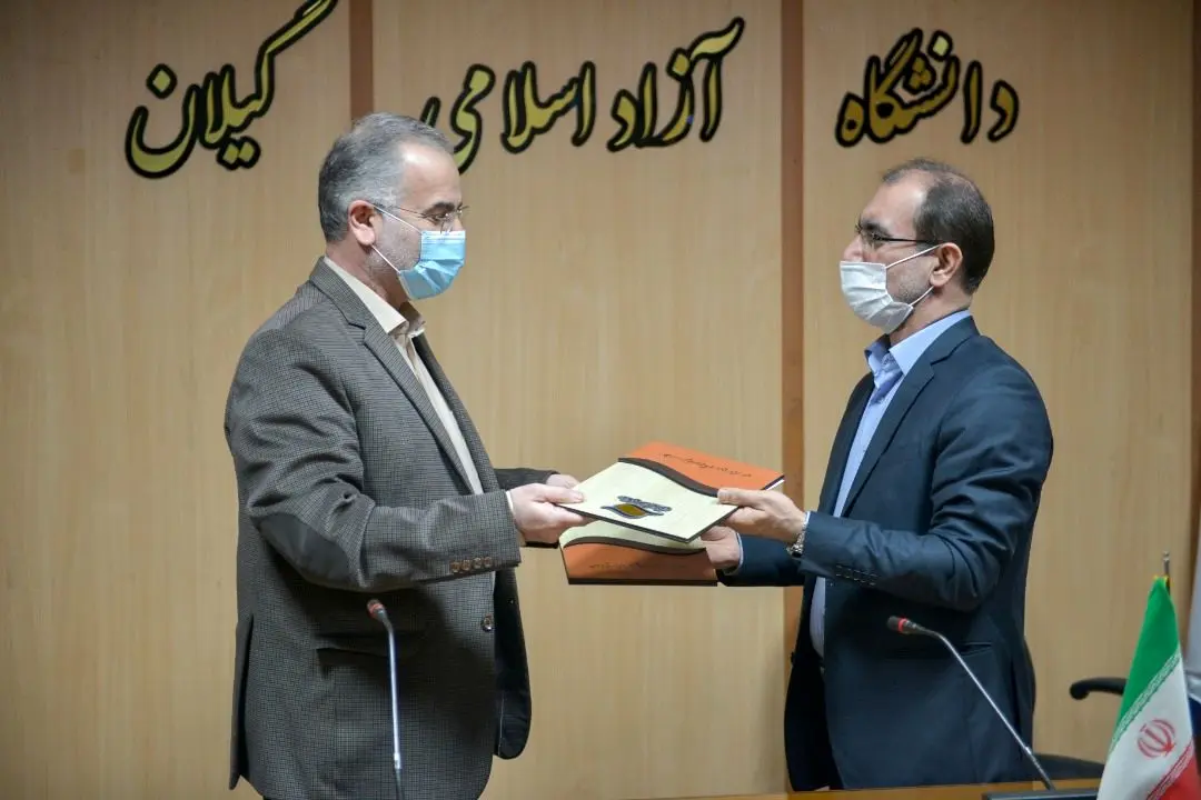 تفاهم نامه همکاری سازمان منطقه آزاد انزلی و دانشگاه آزاد اسلامی استان گیلان

