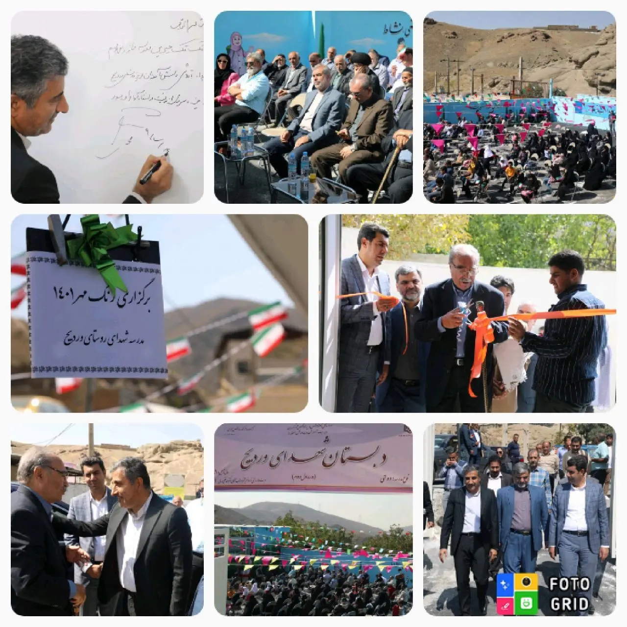 آغاز فعالیت مدرسه شهدای روستای وردیج پس از ۱۵ سال 