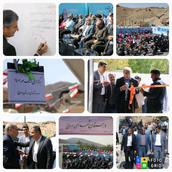 آغاز فعالیت مدرسه شهدای روستای وردیج پس از ۱۵ سال 