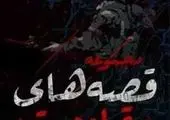 ترس اسرائیل از غرق شدن در باتلاق لبنان

