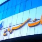 بانک سرمایه در آینده نزدیک جزو بانک های تراز کشور خواهد بود