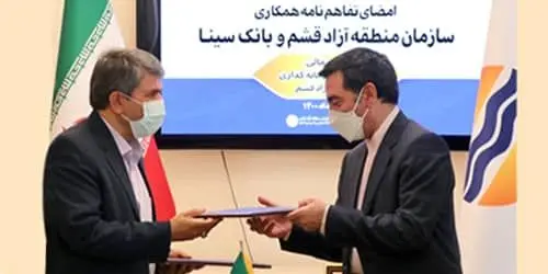 مراسم تودیع و معارفه سرپرست مدیریت استان اردبیل برگزار شد

