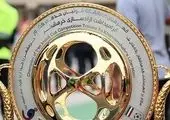 اسامی محرومان مرحله نیمه نهایی جام حذفی فوتبال