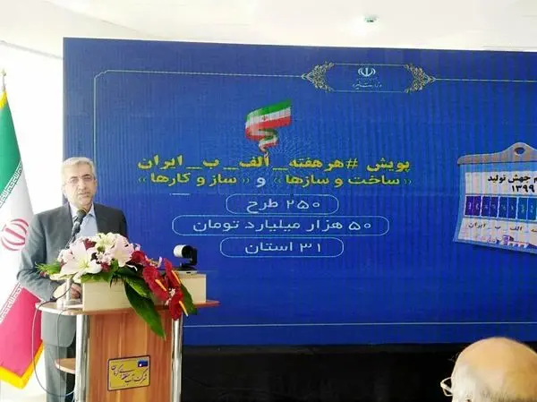 تداوم طرحهای آبرسانی به روستاهای کرمان