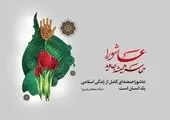  شهردار منطقه ۱۵ در میان عزاداران حسینی جنوب شرق پایتخت