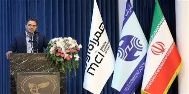 گردهمایی مدیران ارشد مخابرات ایران و همراه اول با هدف هم‌افزایی تجاری و فنی برگزار شد

