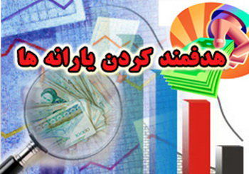 
این صف ، صف یارانه نیست!؟ +عکس
