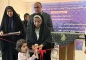 سومین مرکز کوثر ویژه توانمندسازی زنان سرپرست خانوار در منطقه ۸ افتتاح شد 