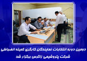 ده سال طلایه داری پتروشیمی نوری در ورزش منطقه پارس