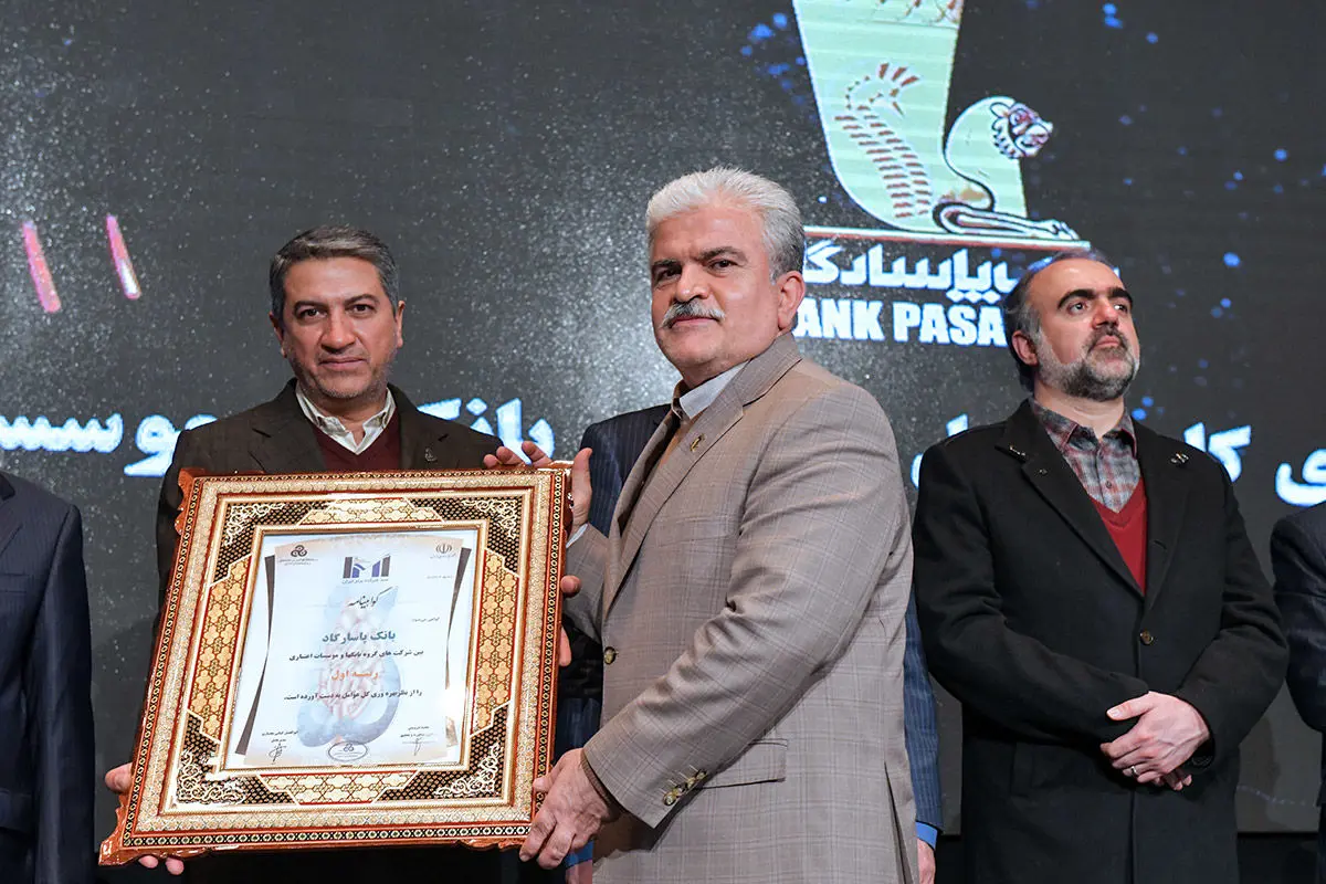 درخشش بانک پاسارگاد در میان 500 شرکت برتر کشور
