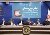 مجلس و سازمان بهزیستی تقویت احکام حمایتی در بودجه سال آینده را پیگیری می کنند