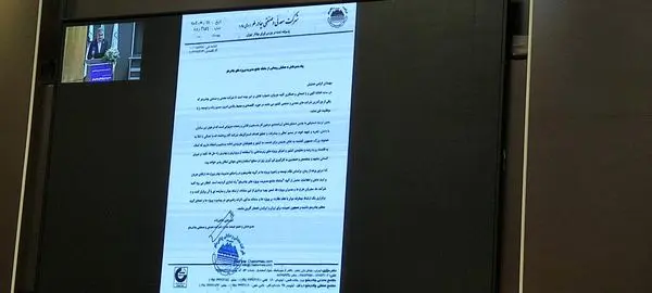 پیام مدیرعامل به همایش رونمایی از سامانه جامع مدیریت پروژه های چادرملو