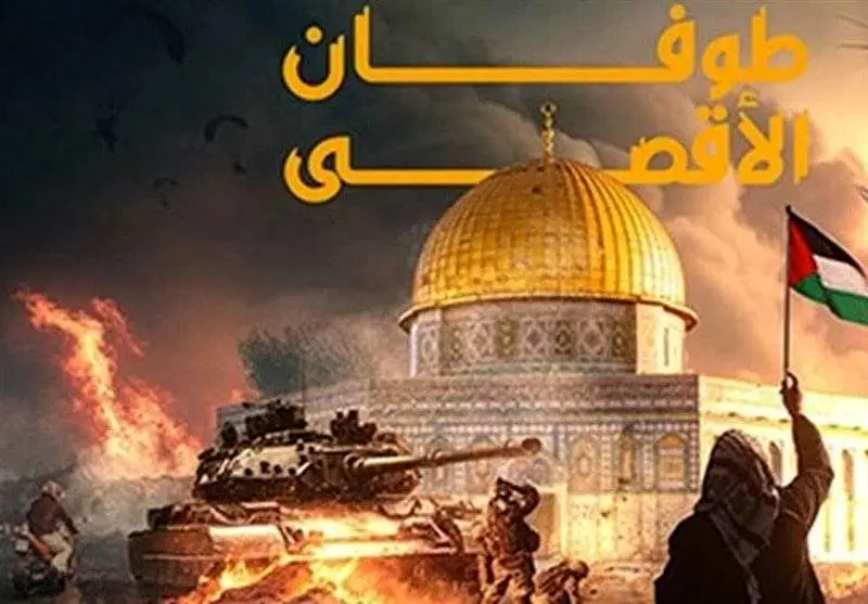 سالروز عملیات «طوفان الاقصی»

