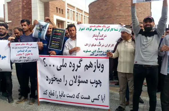 توافق اولیه برای حل مشکل کارگران دو شرکت کشت و صنعت نیشکر هفت تپه و گروه ملی فولاد