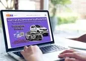 با کارت هدیه موسسه اعتباری ملل به استقبال بهار برویم