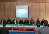 بانک صنعت و معدن در توسعه صنایع زیربنایی این منطقه اقدامات مؤثری انجام داده است