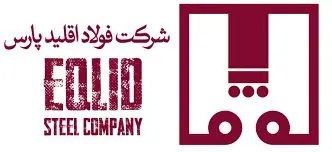 کاهش هزینه‌های تولید و مخاطرات زیست‌محیطی زنجیره فولاد با موقعیت استراتژیک فولاد اقلید