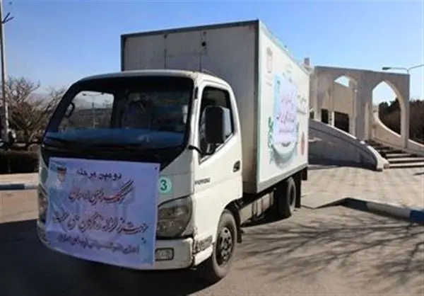 ارسال دومین محموله کمکهای ذوبآهن اصفهان به زلزلهزدگان سی سخت