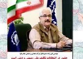 انتخابات بارزترین نماد جمهوریت نظام