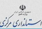 بازدید سرزده رئیس مرکز ارتباطات مردمی ریاست‌جمهوری از متروی تهران