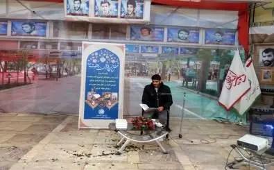 محفل انس با قرآن هدیه به حضرت زهرا(س) و شهدای مقاومت، سردار قاسم سلیمانی، ابومهدی المهندس و شهید محسن فخریزاده، دانشمند هستهای ایران برپا شد.