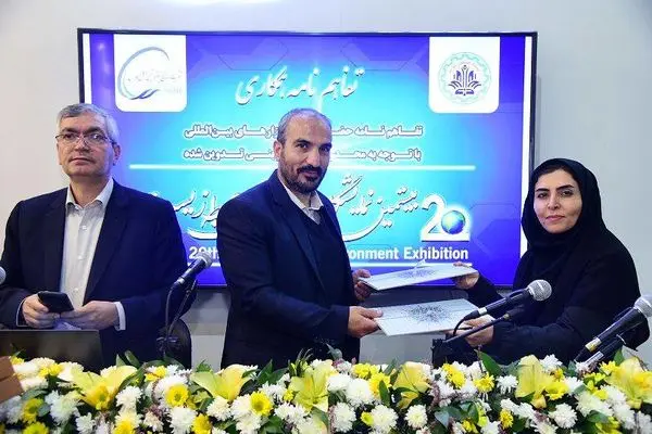 دانشگاه صنعتی شریف و شرکت صنایع پتروشیمی خلیج فارس تفاهمنامه همکاری امضا کردند