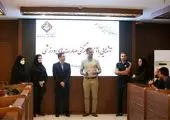 مراسم اعطای جوایز برندگان خوش شانس جشنواره نرم افزار فام (پویانگار ملل)

