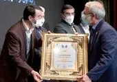 بیست و پنجمین  همایش رتبه‌بندی صد شرکت برتر ایران (IMI-100) 