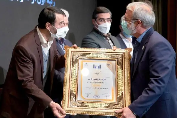 ​کسب رتبه اول بهره وری در فرآورده های نفتی و بازده فروش توسط شرکت پتروشیمی پارس