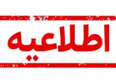 ایرانسل امکانات ویژۀ آموزش آنلاین ارائه کرد