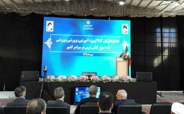 افتتاح هنرستان فنی و حرفه‌ای زینبیه دماوند