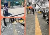 مرکز هوشمند کم بینایان و نابینایان منطقه۱۲ 