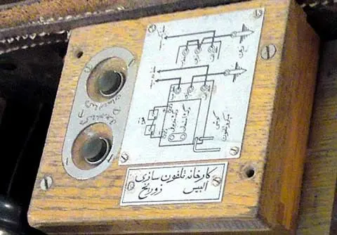 تصاویر دیدنی از موبایل ناصرالدین شاه+عکس