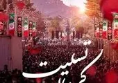 پیام مدیر عامل پتروشیمی شهید تند گویان به مناسبت حادثه تروریستی کرمان