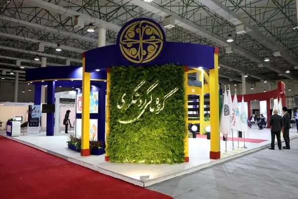 حضور فعال گروه مالی گردشگری و بانک گردشگری در هشتمین نمایشگاه بین المللی بورس، بانک، بیمه و خصوصی سازی

