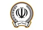 آغاز عرضه جدید خودروهای وارداتی از هفته آینده