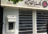 «لیزینگ مجازی» از سوی شرکت لیزینگ توسعه تعاون راه‌اندازی می‌شود

