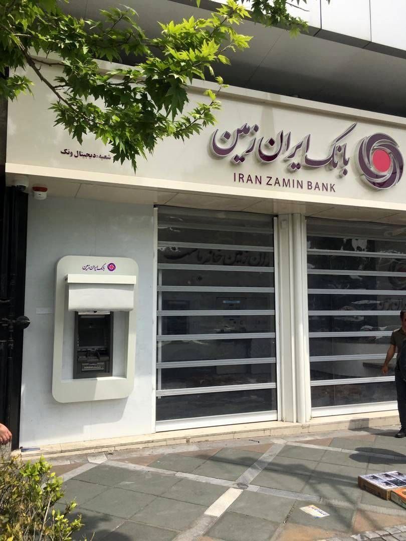 نرخ حق الوکاله بانک ایران زمین برای سال ۱۴۰۲ اعلام شد