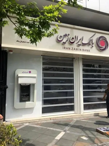 نرخ حق الوکاله بانک ایران زمین برای سال ۱۴۰۲ اعلام شد