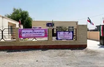 بهره برداری از خانه بهداشت  در روستای سرخنگی شمیل