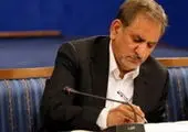 مشکلات نظام اداری سرعت توسعه کشور را کند کرده است