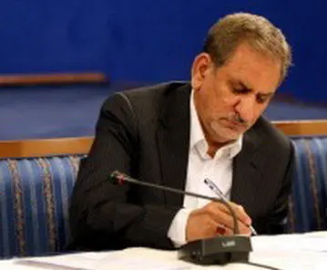 جهانگیری به «سرژ سرکیسیان»  تبریک گفت