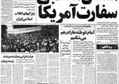 آماده سازی مسیر راهپیمایی ۱۳ آبان در خیابان طالقانی

