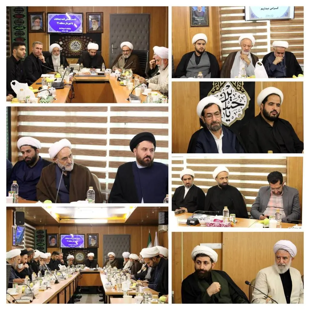 اجرای طرح آرمان در ۲۰ مسجد منطقه ۲۱

