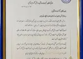 تاکید ایران و نیجر بر توسعه تجارت محصولات زنجیره معدن