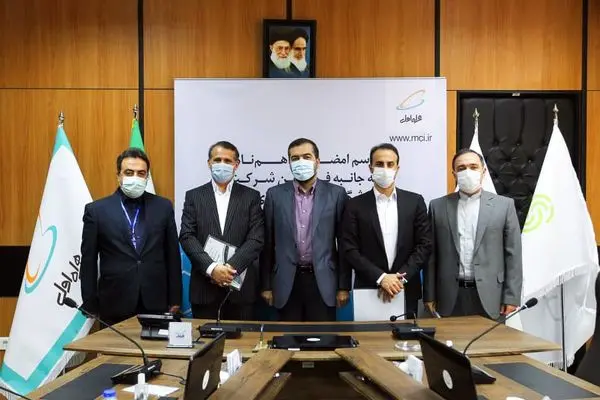 امضای تفاهمنامه میان شرکت فروشگاههای زنجیرهای رفاه، شرکت ارتباطات مبیننت و همراه اول