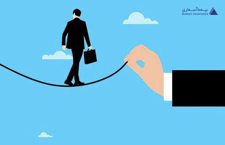 یادداشتی از نماینده شرکت بیمه آسماری در خصوص دقت در انتخاب ریسک
